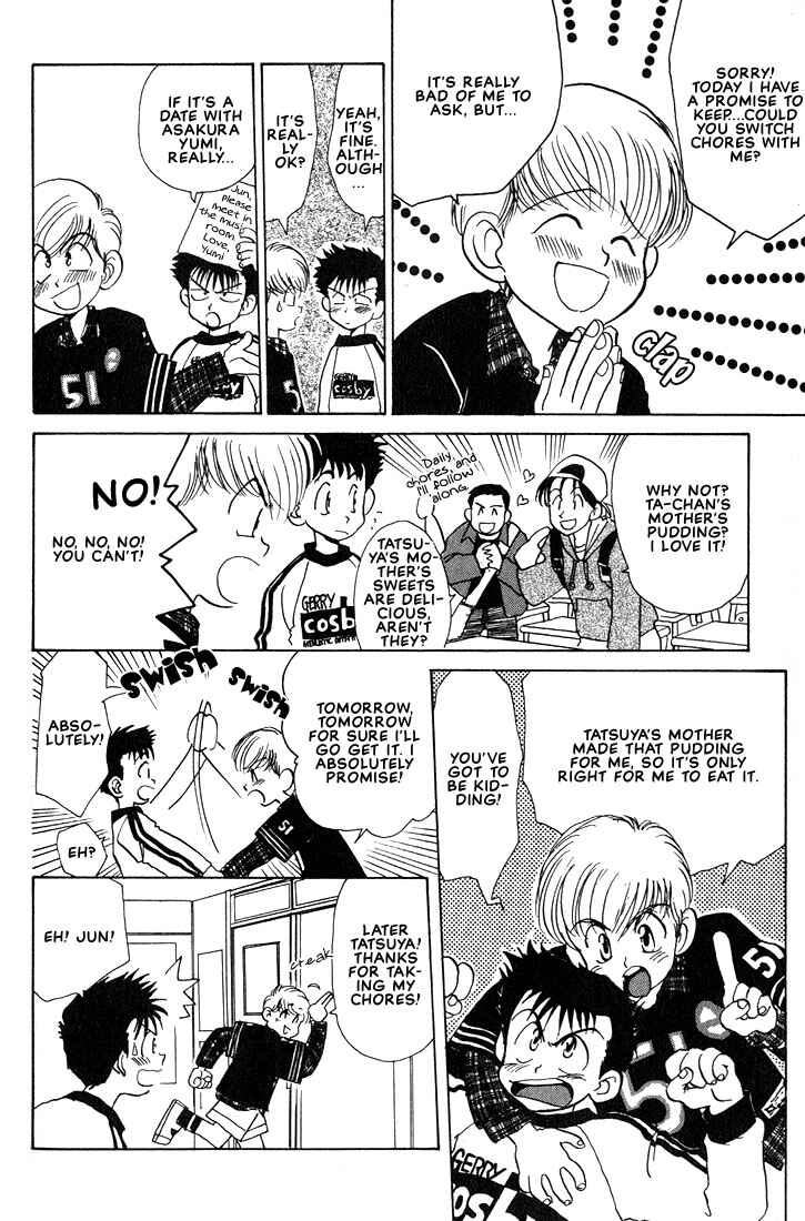Page 10 Chapter 1 Complex