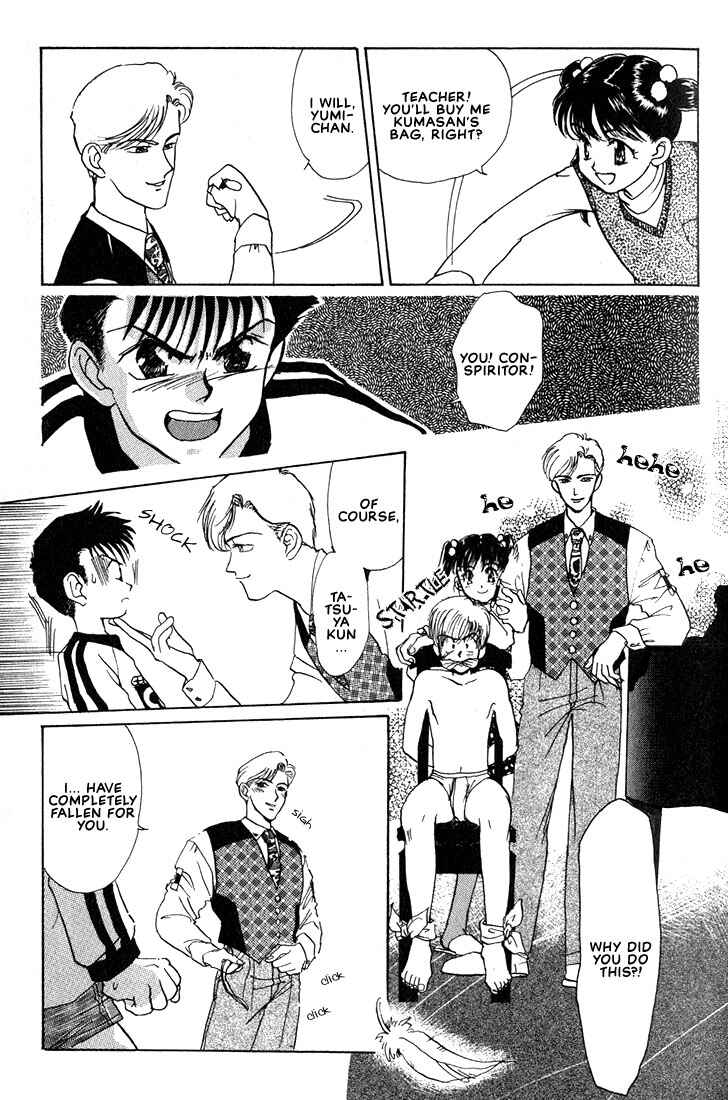 Page 17 Chapter 1 Complex