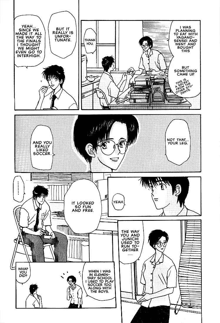 Page 16 Chapter 6 Complex