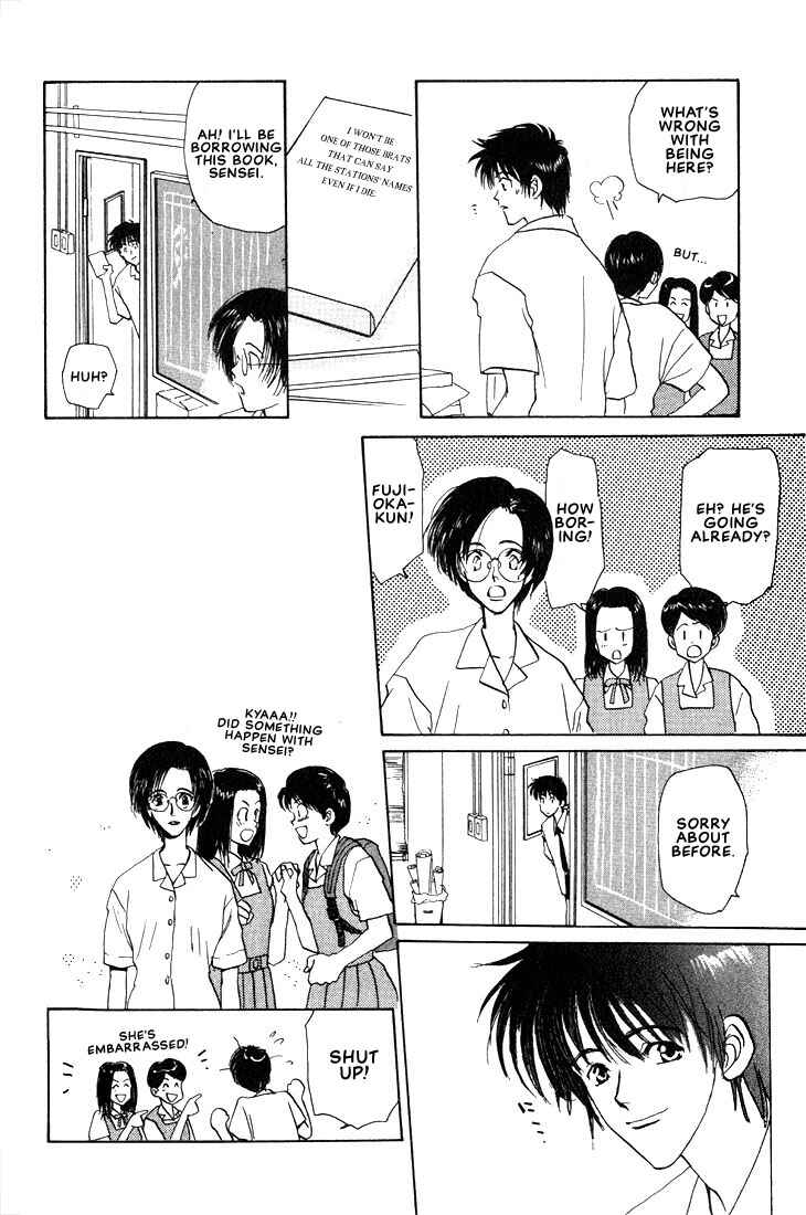Page 20 Chapter 6 Complex