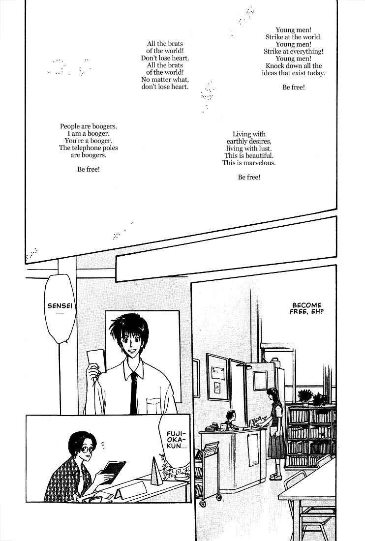 Page 24 Chapter 6 Complex