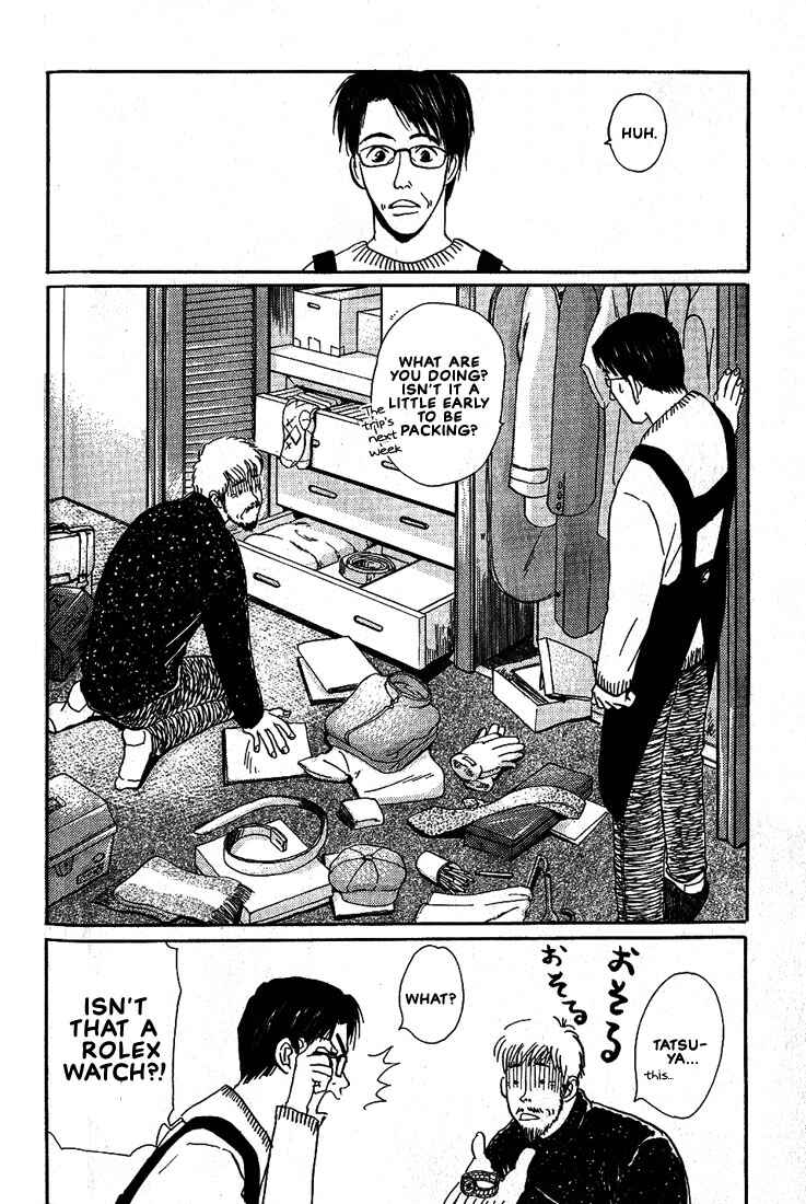 Page 11 Chapter 23 Complex