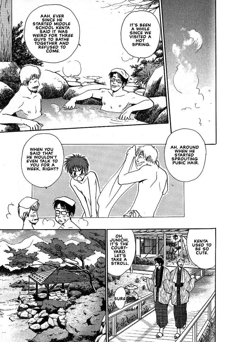 Page 18 Chapter 23 Complex