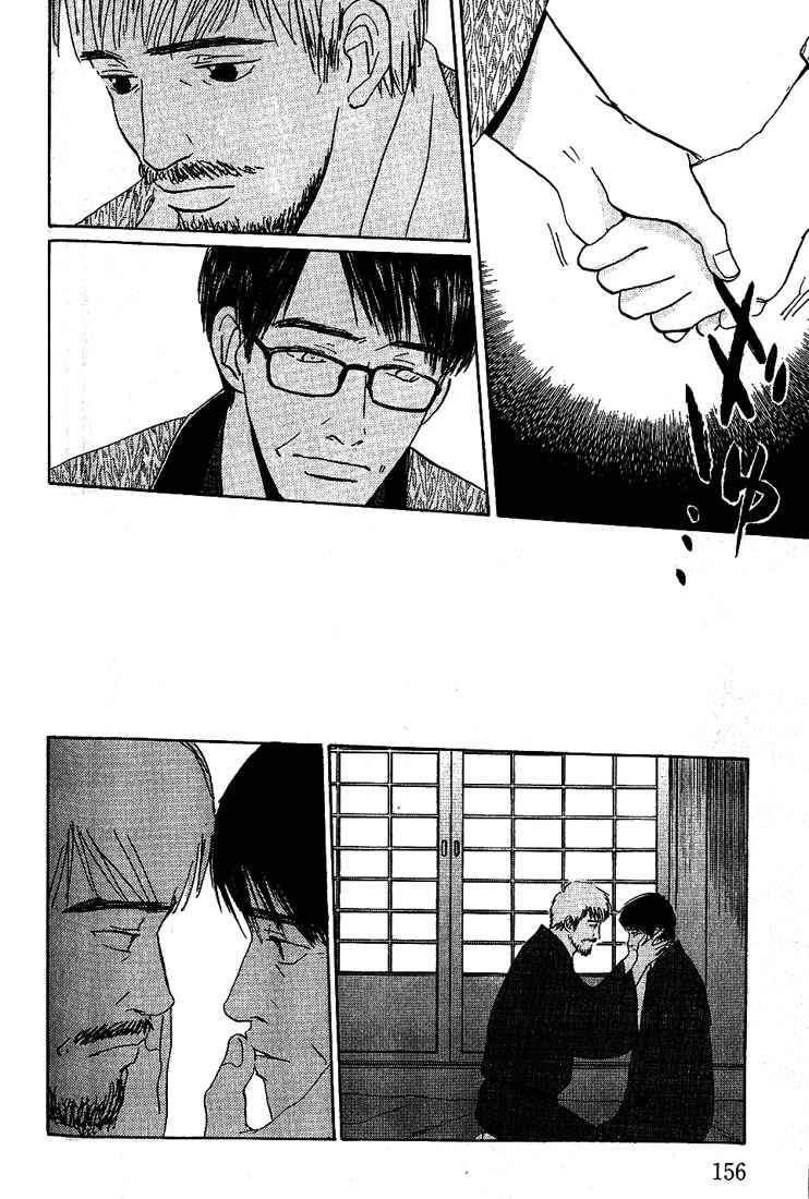 Page 23 Chapter 23 Complex