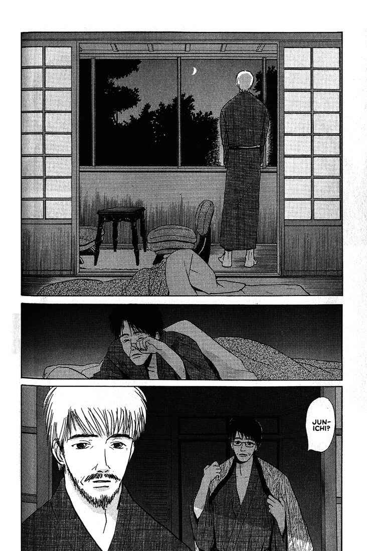 Page 25 Chapter 23 Complex