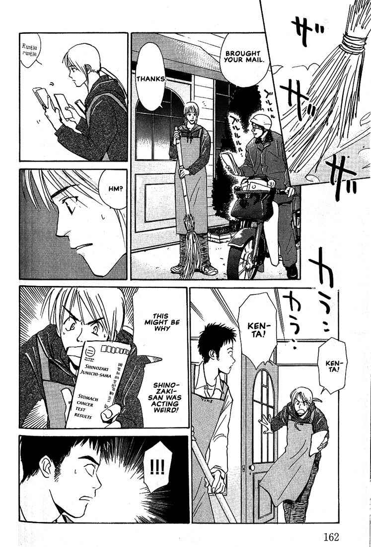 Page 29 Chapter 23 Complex
