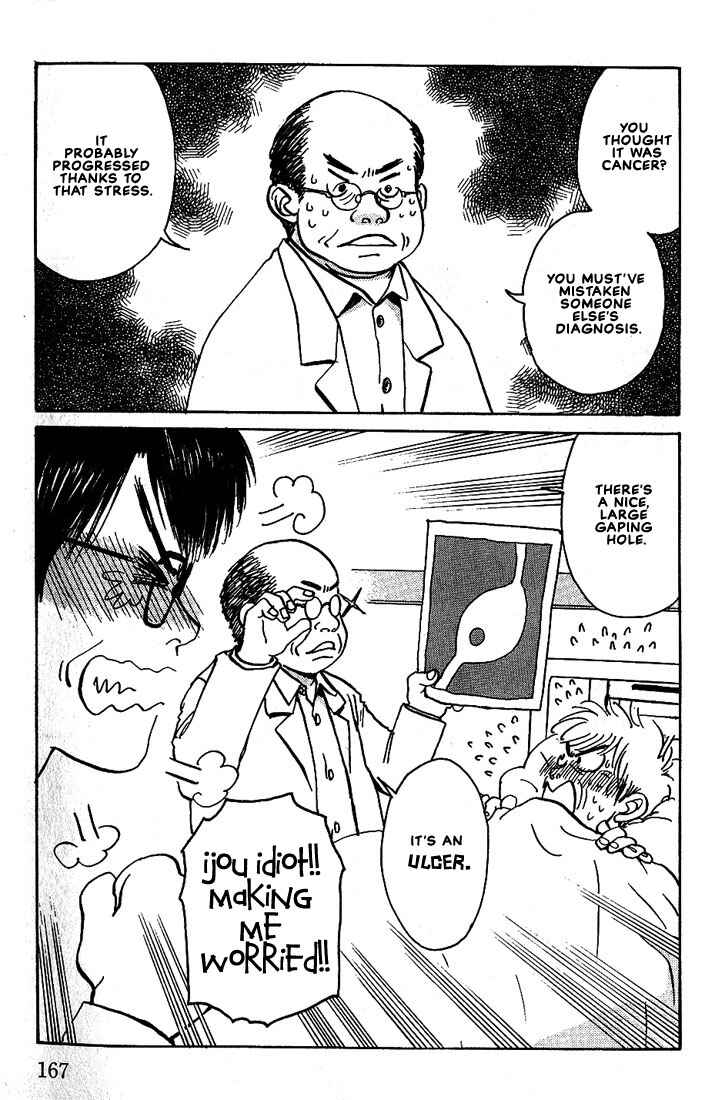 Page 34 Chapter 23 Complex