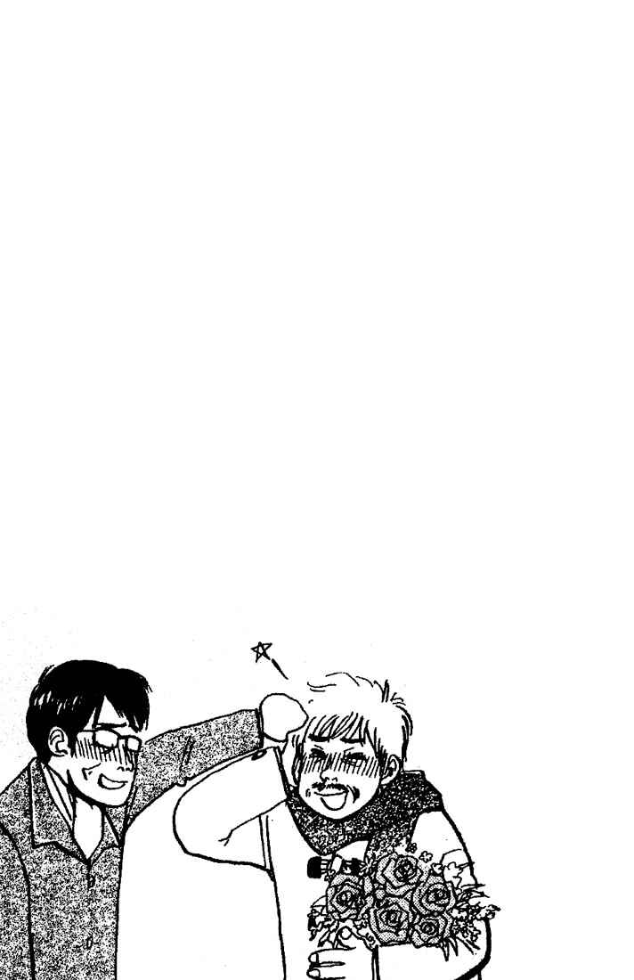 Page 36 Chapter 23 Complex