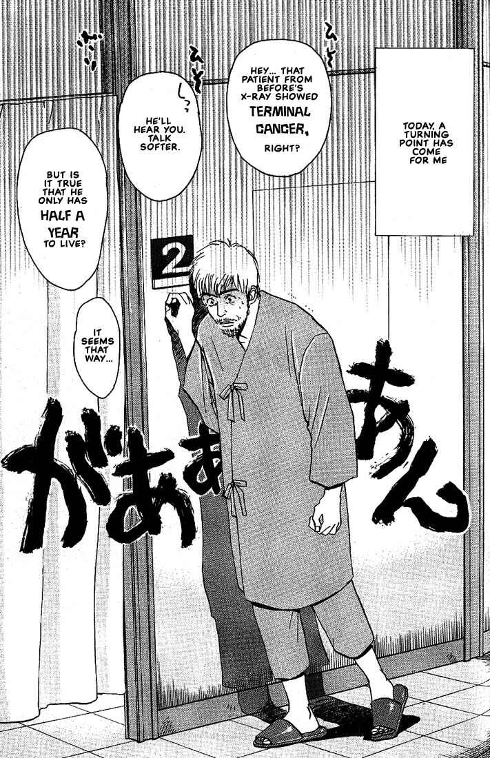 Page 6 Chapter 23 Complex