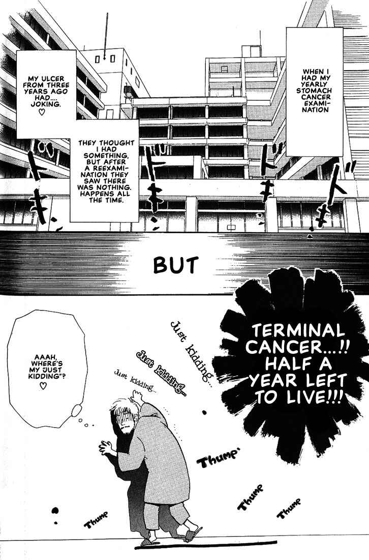 Page 7 Chapter 23 Complex