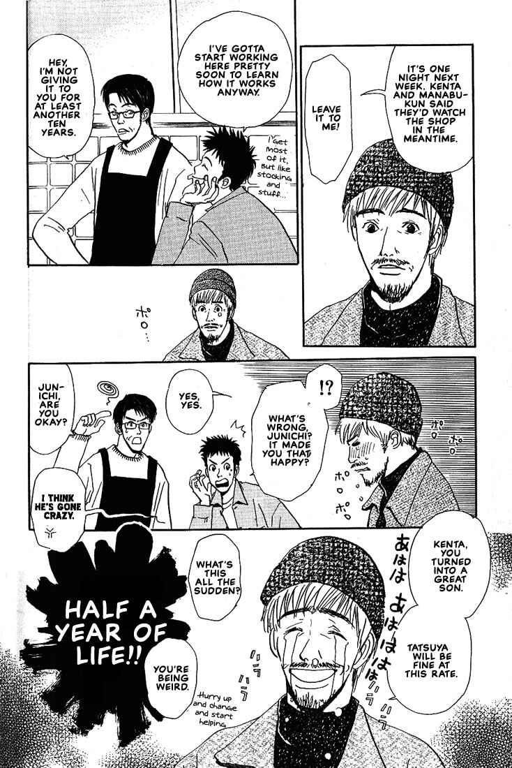 Page 9 Chapter 23 Complex