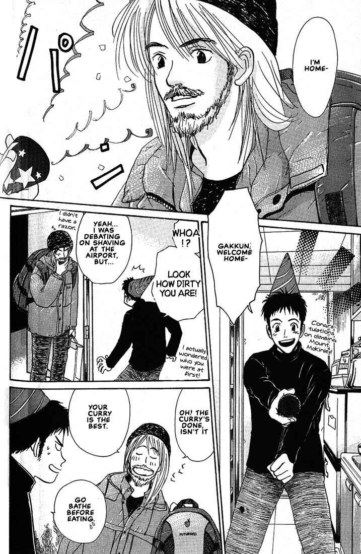 Page 17 Chapter 22 Complex
