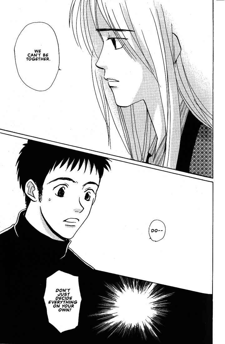 Page 24 Chapter 22 Complex