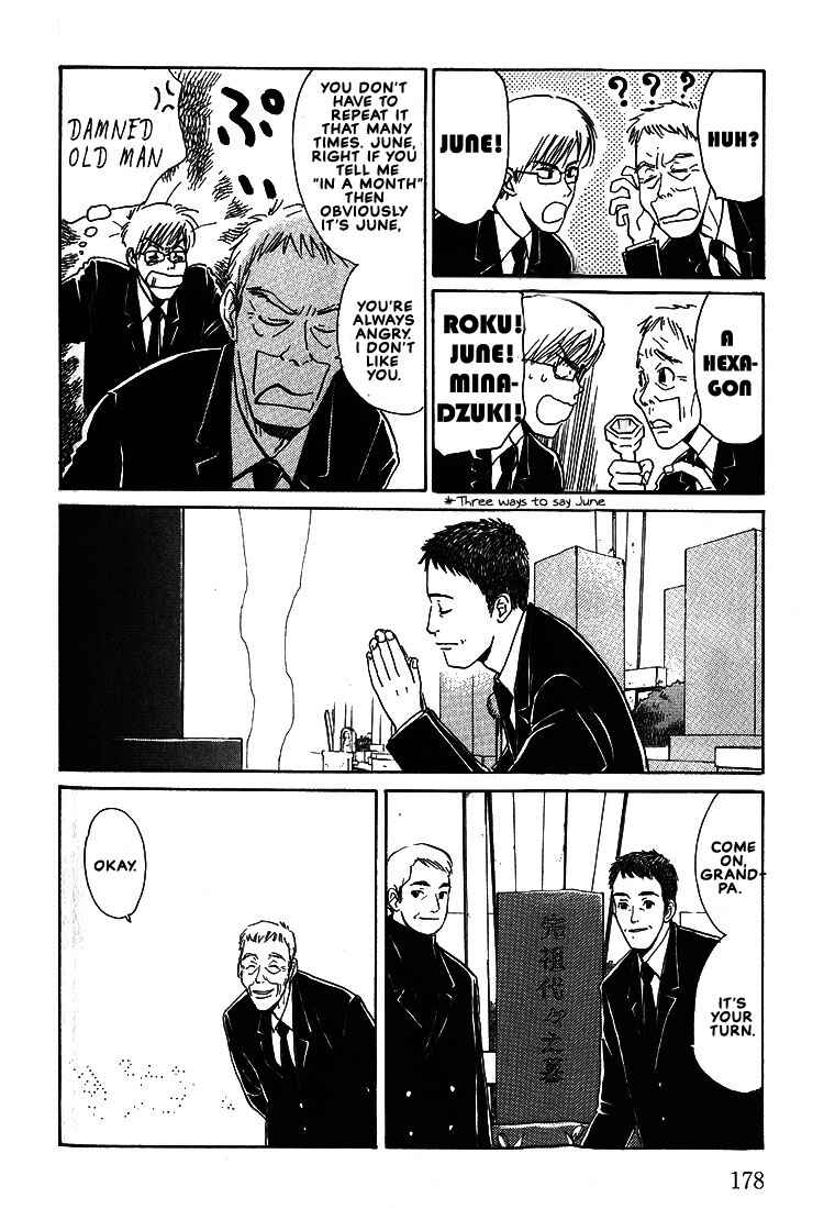 Page 10 Chapter 24 Complex