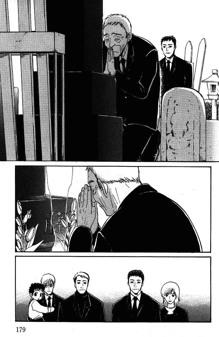 Page 11 Chapter 24 Complex
