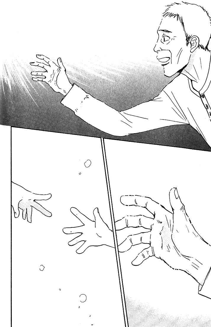 Page 20 Chapter 24 Complex