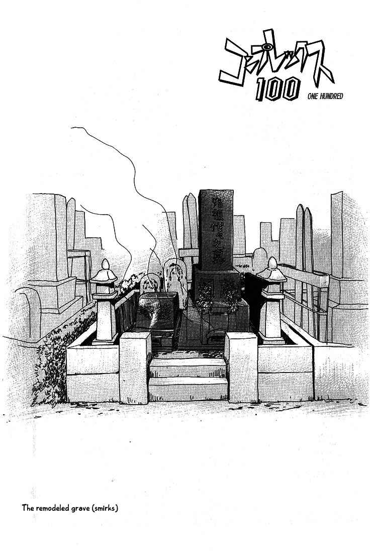 Page 35 Chapter 24 Complex
