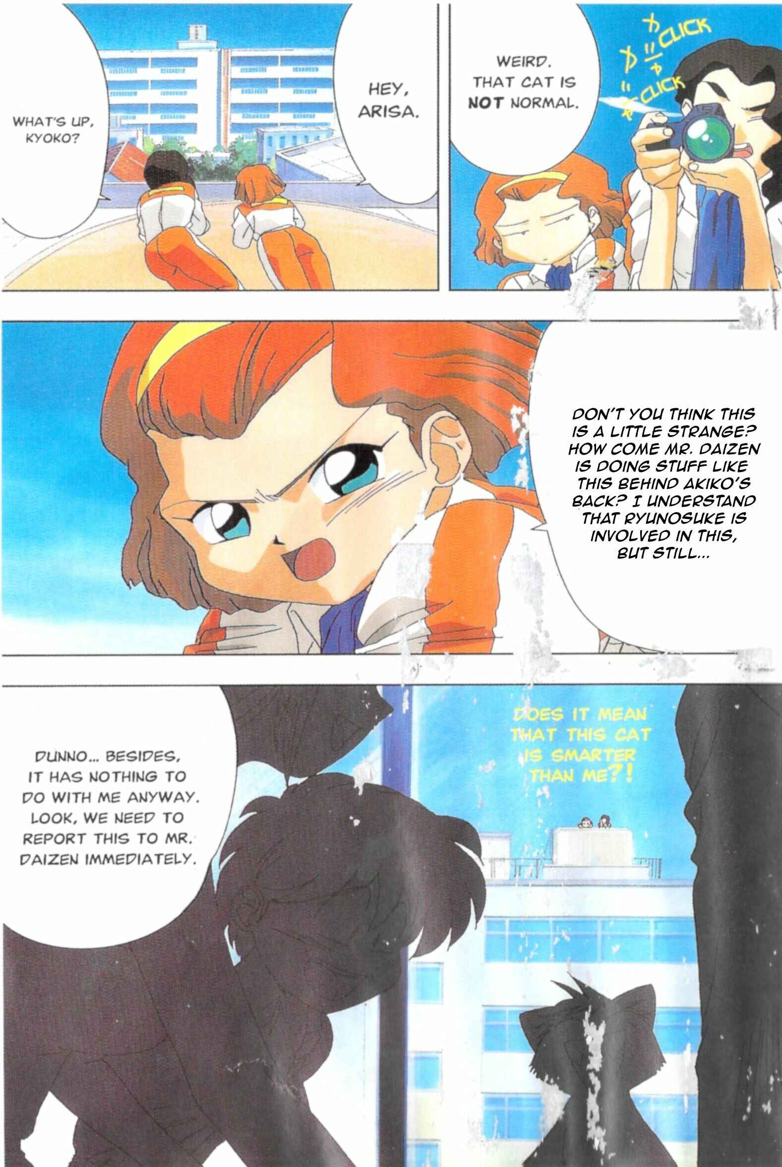 Page 18 Chapter Unknown_76d5 All Purpose Cultural Cat Girl Nuku Nuku