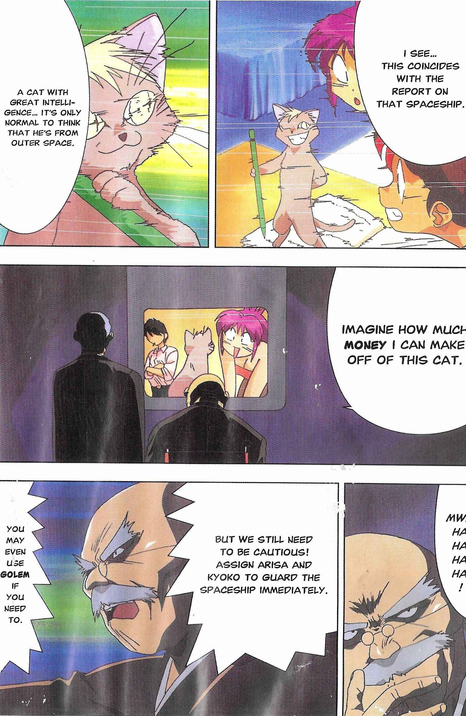Page 19 Chapter Unknown_76d5 All Purpose Cultural Cat Girl Nuku Nuku
