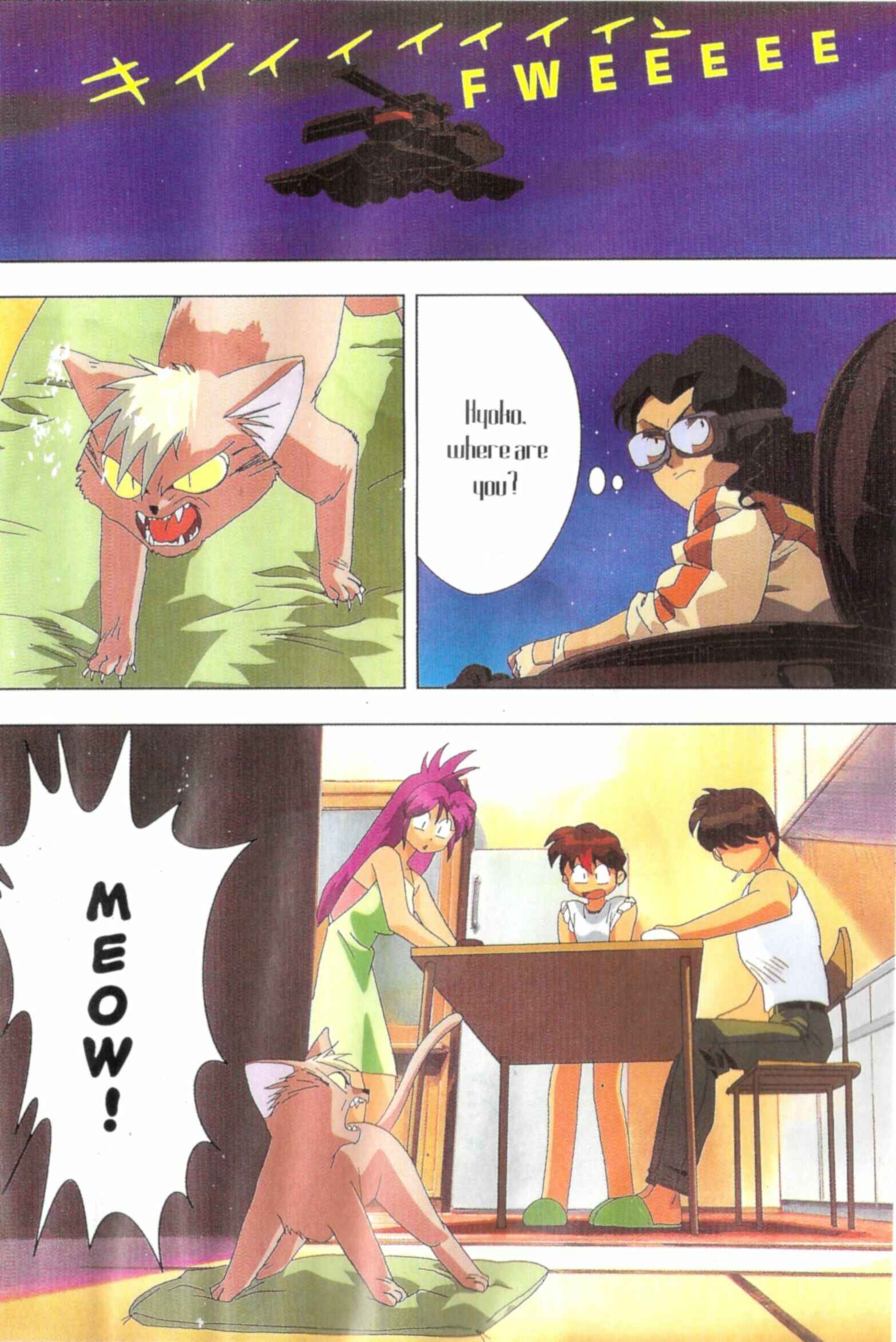 Page 21 Chapter Unknown_76d5 All Purpose Cultural Cat Girl Nuku Nuku