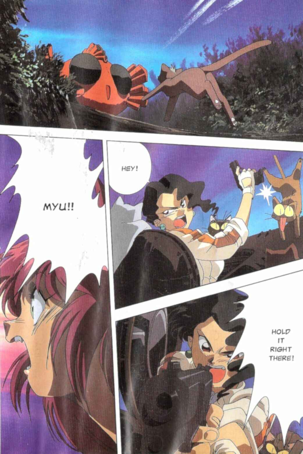 Page 29 Chapter Unknown_76d5 All Purpose Cultural Cat Girl Nuku Nuku