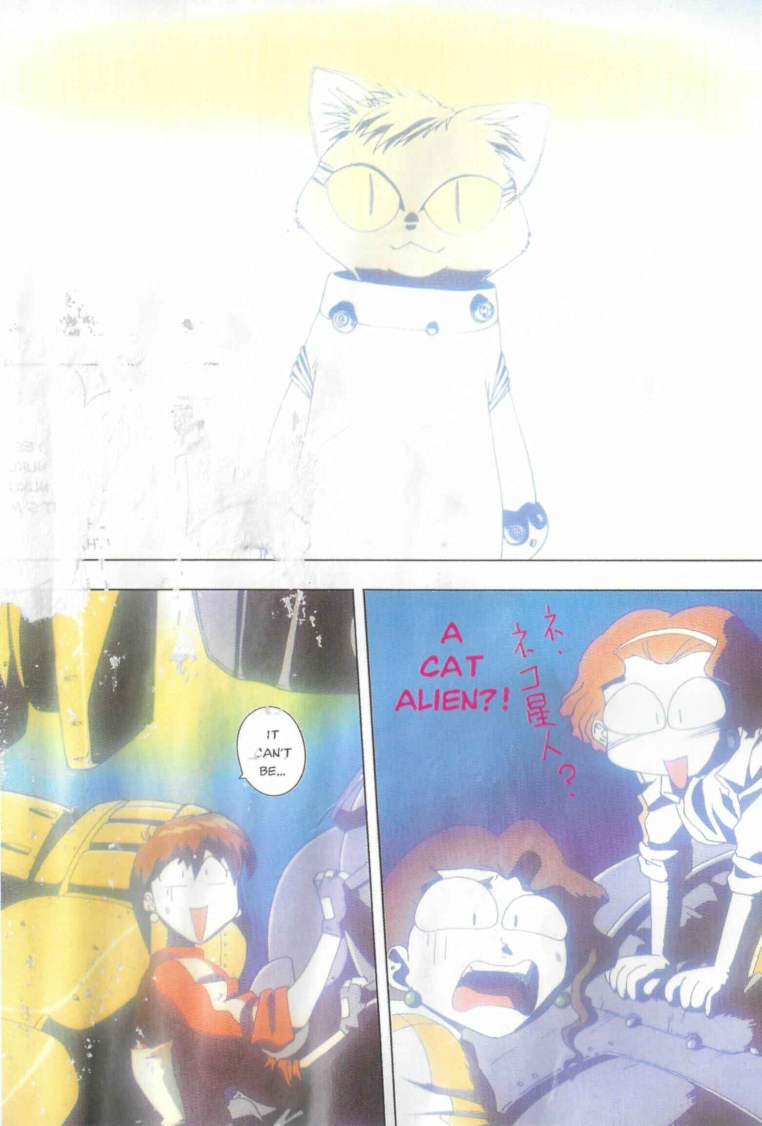 Page 33 Chapter Unknown_76d5 All Purpose Cultural Cat Girl Nuku Nuku