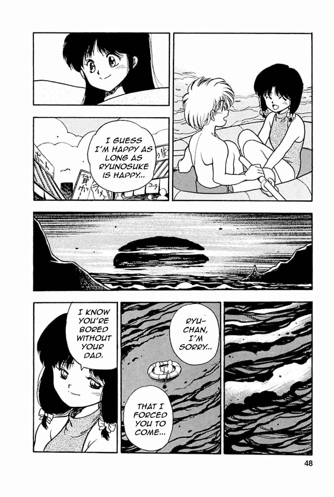 Page 13 Chapter 3 All Purpose Cultural Cat Girl Nuku Nuku