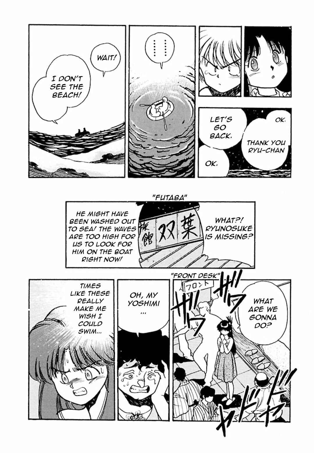 Page 15 Chapter 3 All Purpose Cultural Cat Girl Nuku Nuku