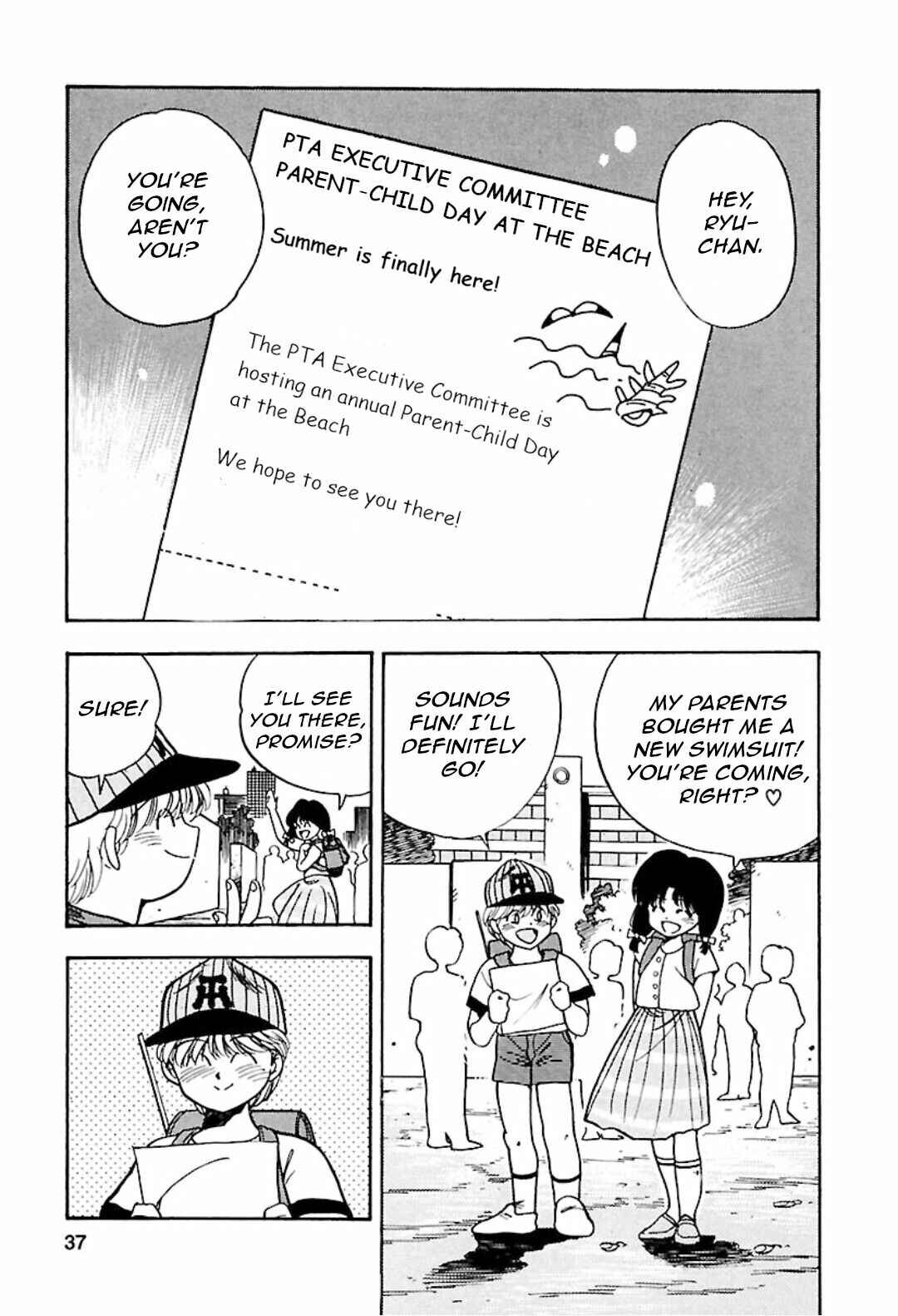 Page 2 Chapter 3 All Purpose Cultural Cat Girl Nuku Nuku