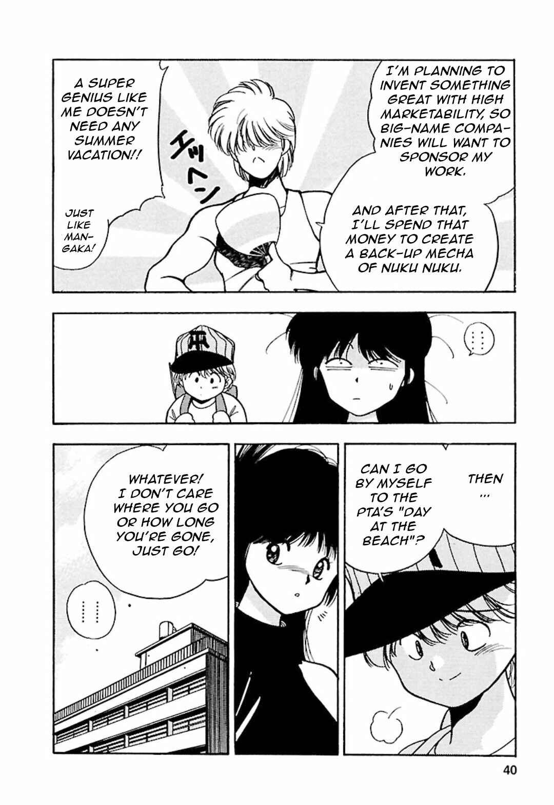 Page 5 Chapter 3 All Purpose Cultural Cat Girl Nuku Nuku