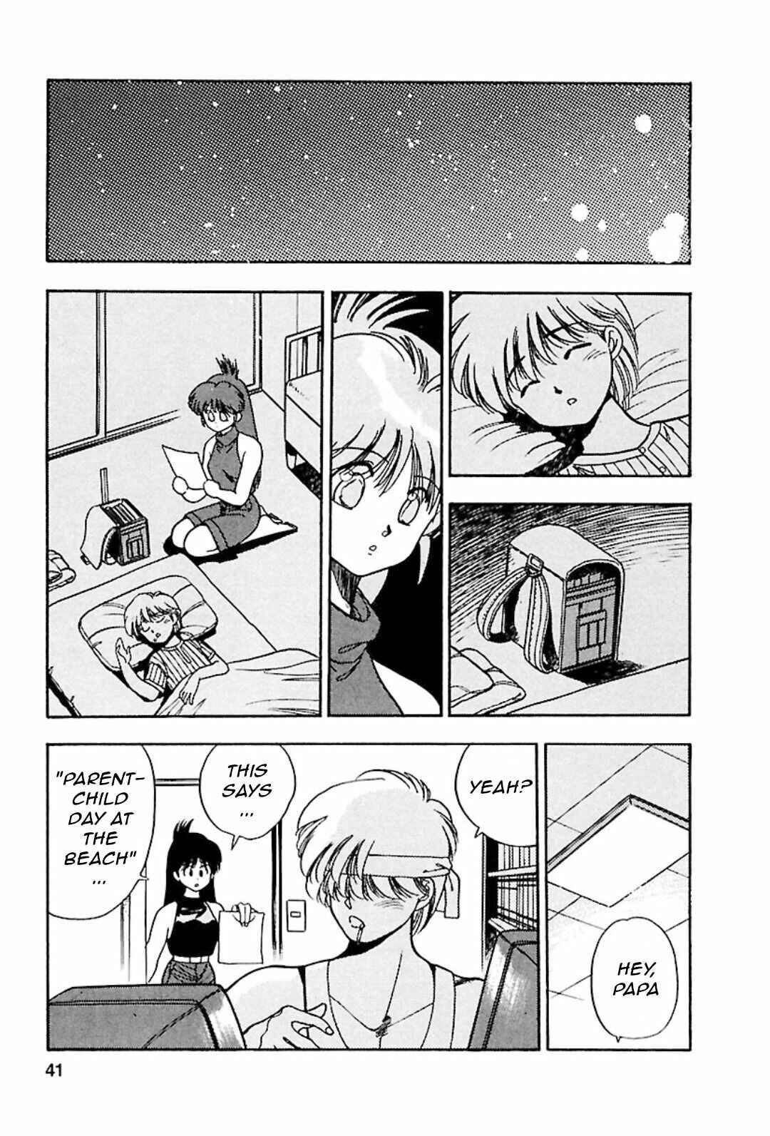 Page 6 Chapter 3 All Purpose Cultural Cat Girl Nuku Nuku
