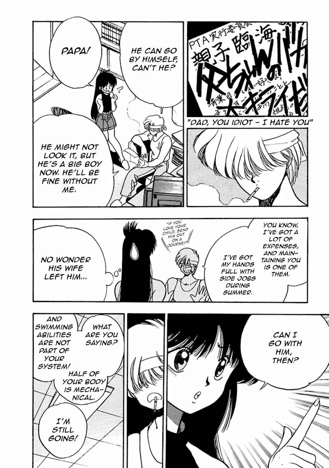 Page 7 Chapter 3 All Purpose Cultural Cat Girl Nuku Nuku