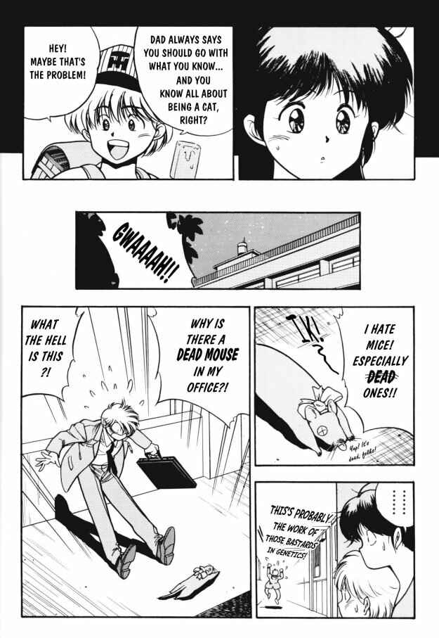 Page 10 Chapter 2 All Purpose Cultural Cat Girl Nuku Nuku