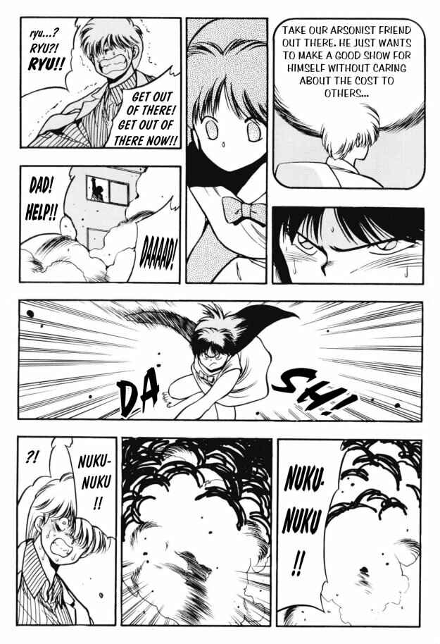 Page 15 Chapter 2 All Purpose Cultural Cat Girl Nuku Nuku