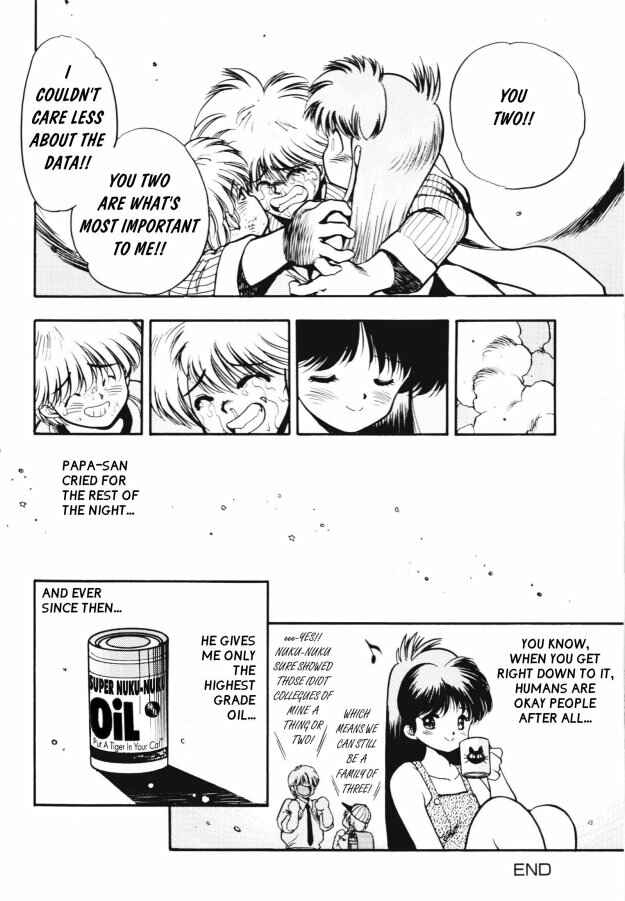 Page 18 Chapter 2 All Purpose Cultural Cat Girl Nuku Nuku