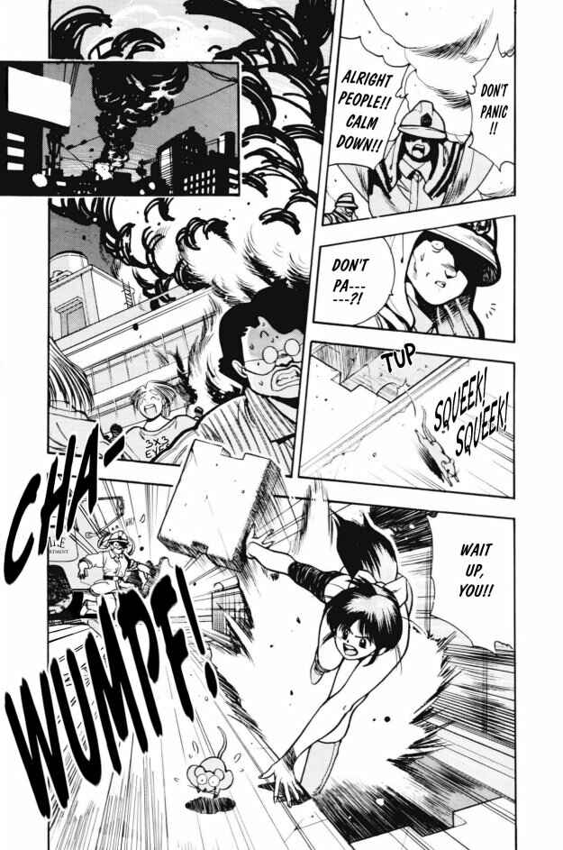 Page 2 Chapter 2 All Purpose Cultural Cat Girl Nuku Nuku