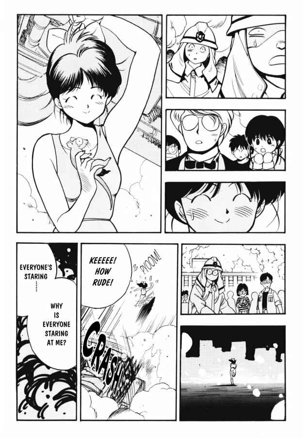 Page 4 Chapter 2 All Purpose Cultural Cat Girl Nuku Nuku