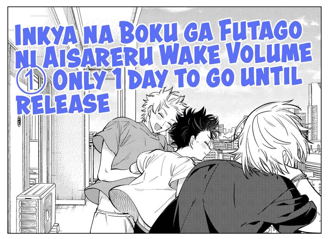 Page 27 Chapter 5.5 Inkya na Boku ga Futago ni Aisareru Wake