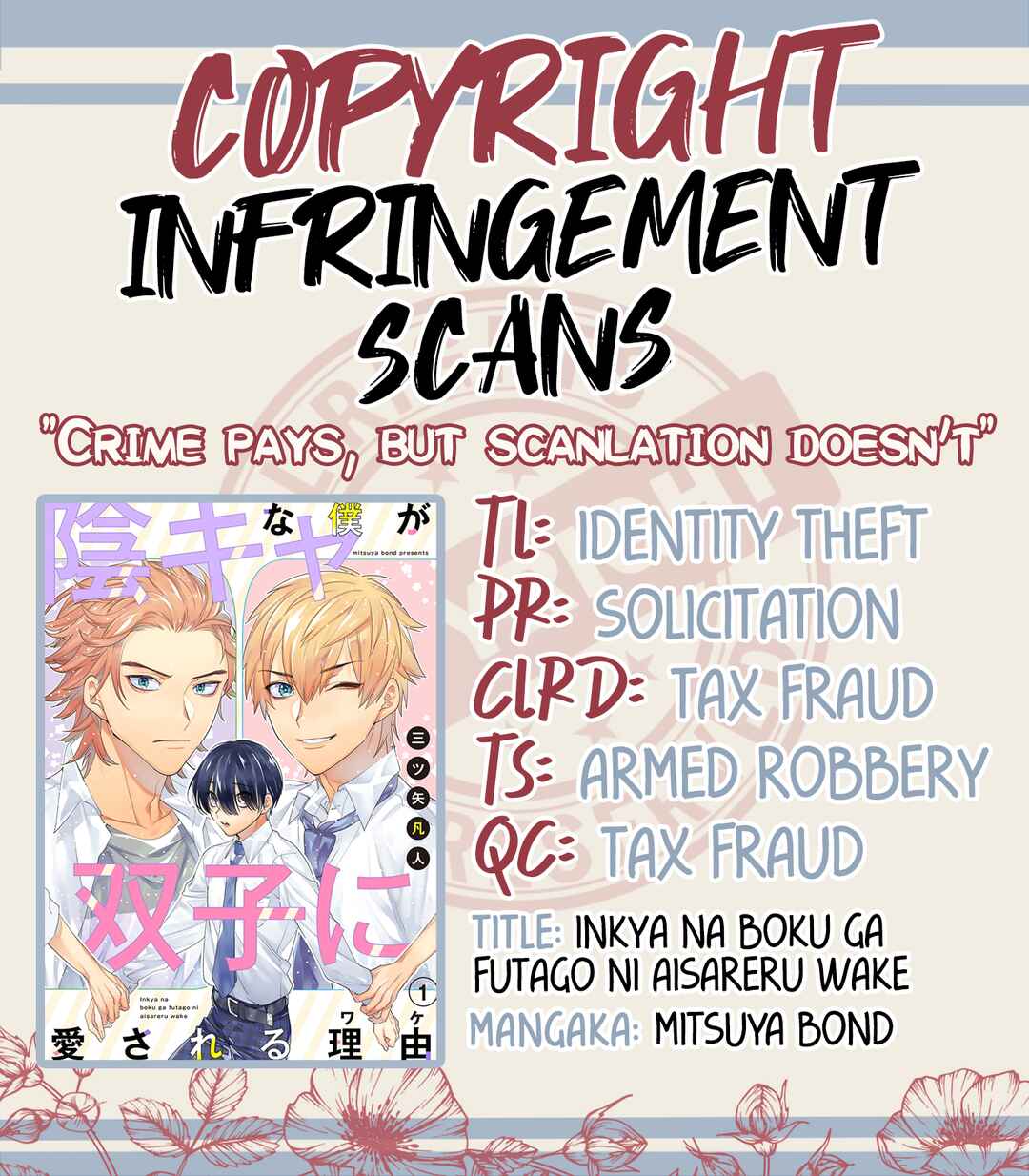 Page 1 Chapter 10.5 Inkya na Boku ga Futago ni Aisareru Wake