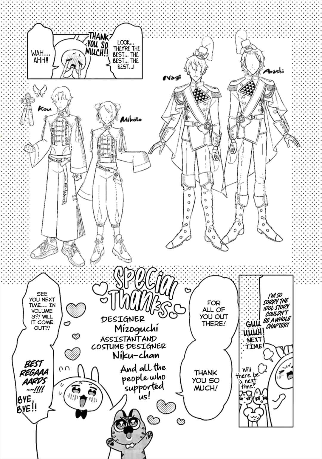 Page 16 Chapter 10.5 Inkya na Boku ga Futago ni Aisareru Wake
