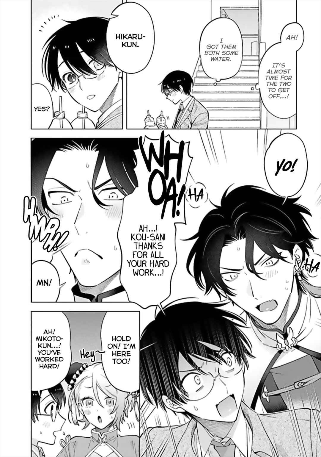 Page 7 Chapter 10.5 Inkya na Boku ga Futago ni Aisareru Wake
