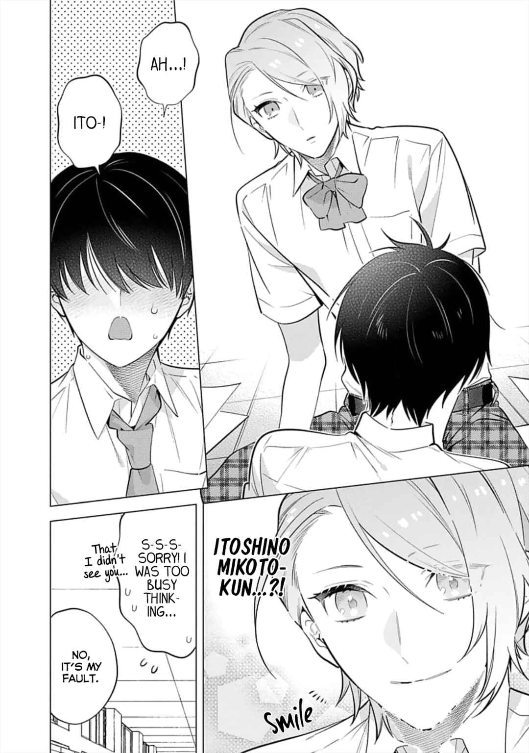 Page 7 Chapter 7 Inkya na Boku ga Futago ni Aisareru Wake