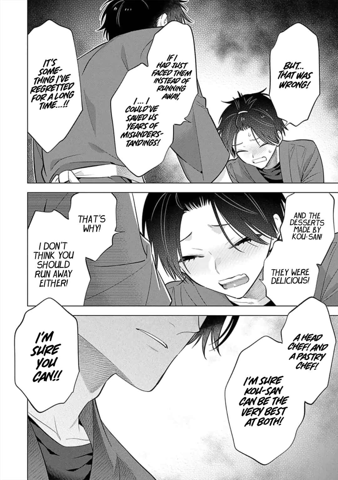 Page 17 Chapter 11 Inkya na Boku ga Futago ni Aisareru Wake