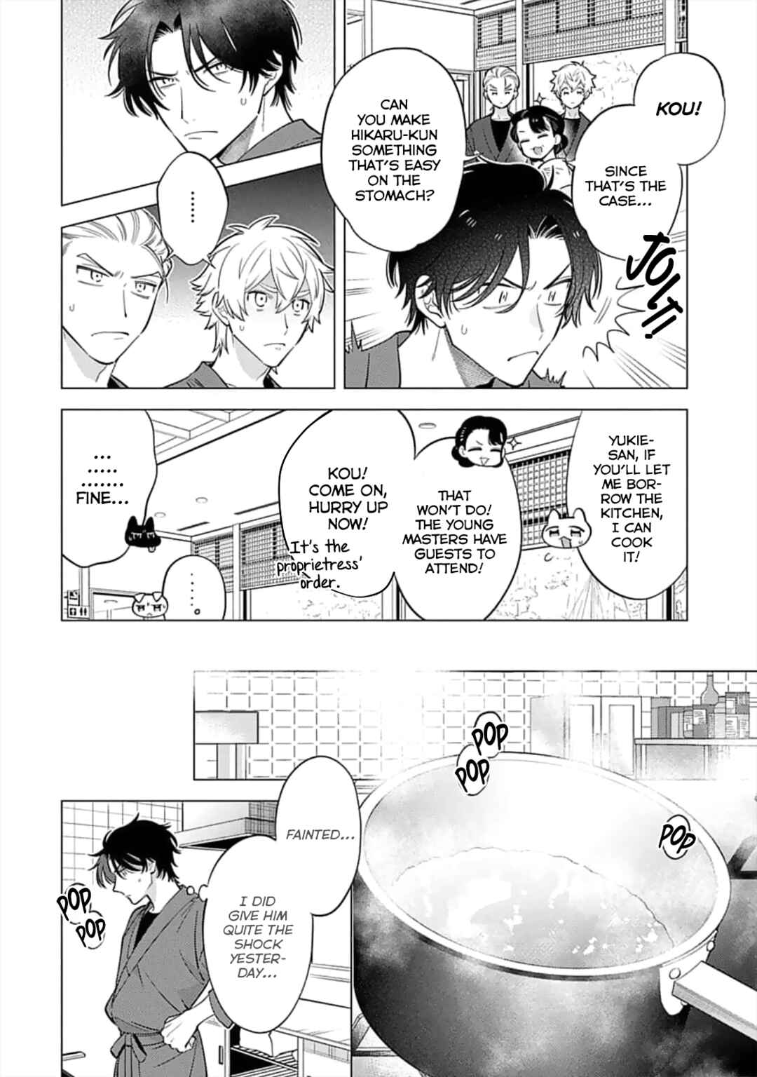 Page 5 Chapter 11 Inkya na Boku ga Futago ni Aisareru Wake
