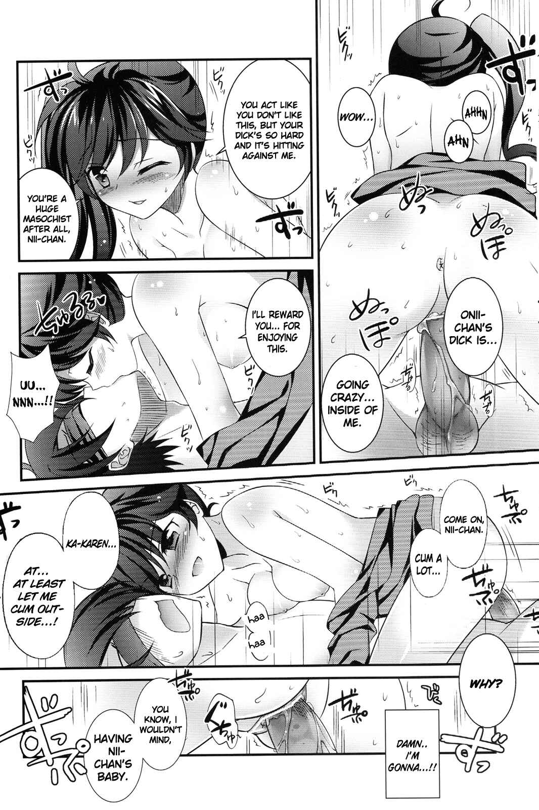 Page 13 Chapter Unknown_949d Nisemonogatari - Boku to Karen to Tsukihi ga Shuraba sugiru (Doujinshi)