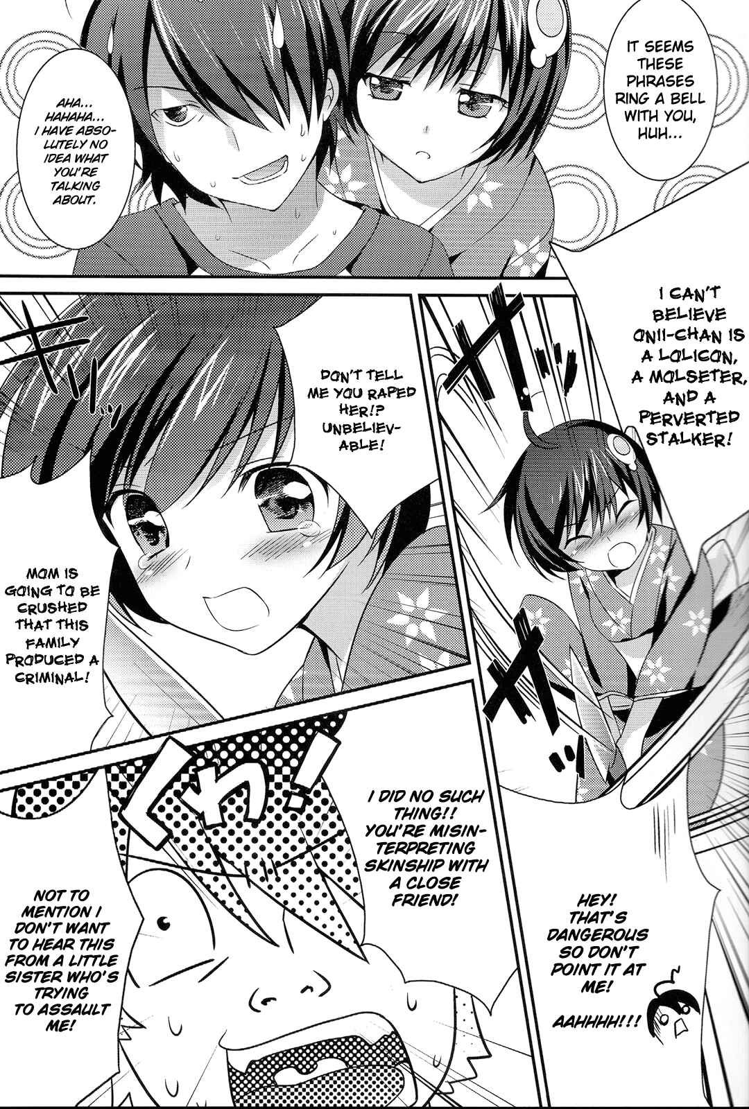 Page 4 Chapter Unknown_949d Nisemonogatari - Boku to Karen to Tsukihi ga Shuraba sugiru (Doujinshi)