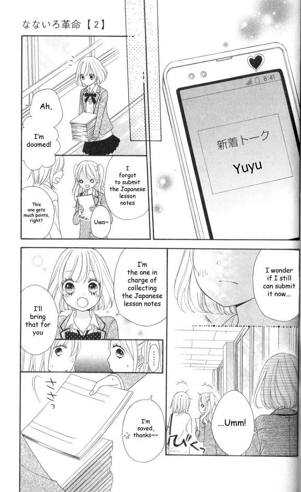 Page 10 Chapter 8 Nanairo Kakumei