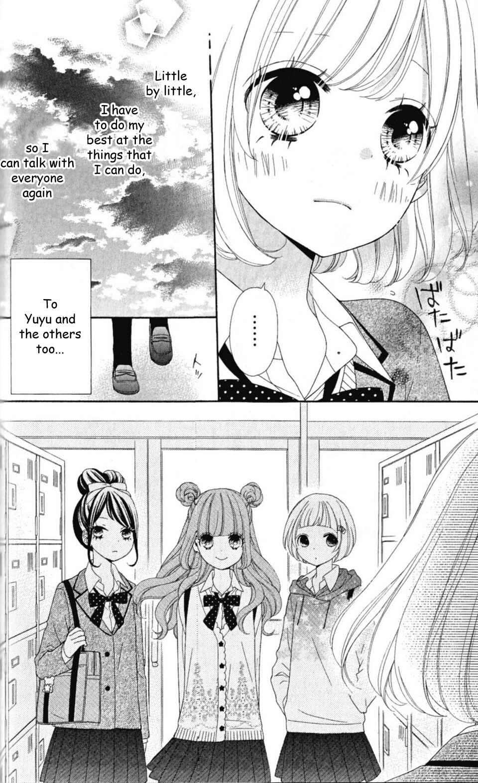 Page 11 Chapter 8 Nanairo Kakumei