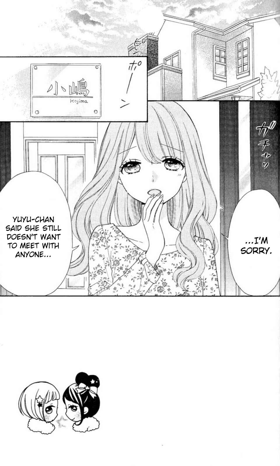 Page 3 Chapter 28 Nanairo Kakumei