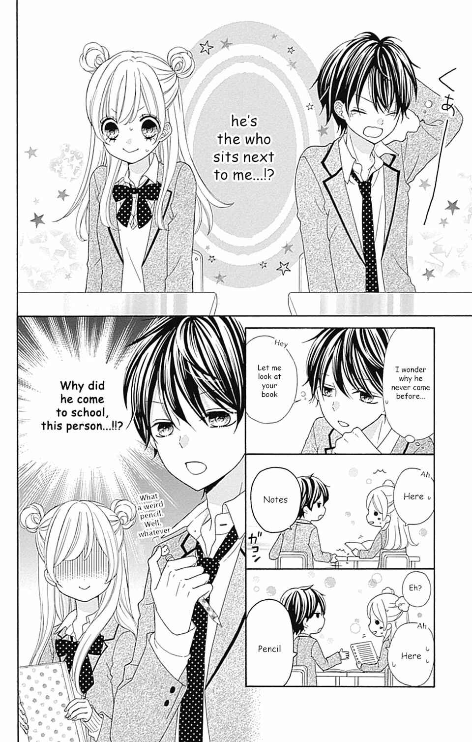 Page 19 Chapter 1 Nanairo Kakumei
